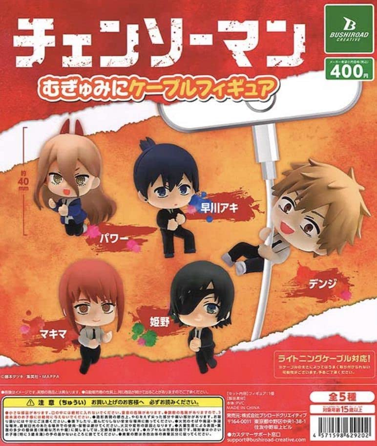 チェンソーマン 姫野 ミニフィギュア Amazon】TAMASHII NATIONS