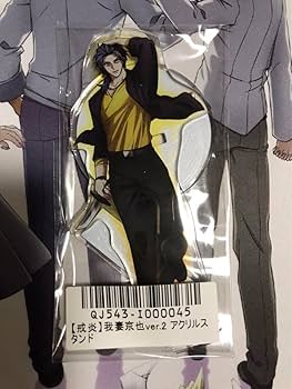 Amazon.co.jp: ヒューマンバグ大学 我妻京也 ver.2 アクリル