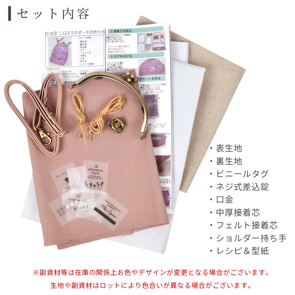 第４弾 ハンドメイド ハンカチ＆ポーチ ギフトBOX入】人気ブランドのハンカチとポーチ | TANP（タンプ