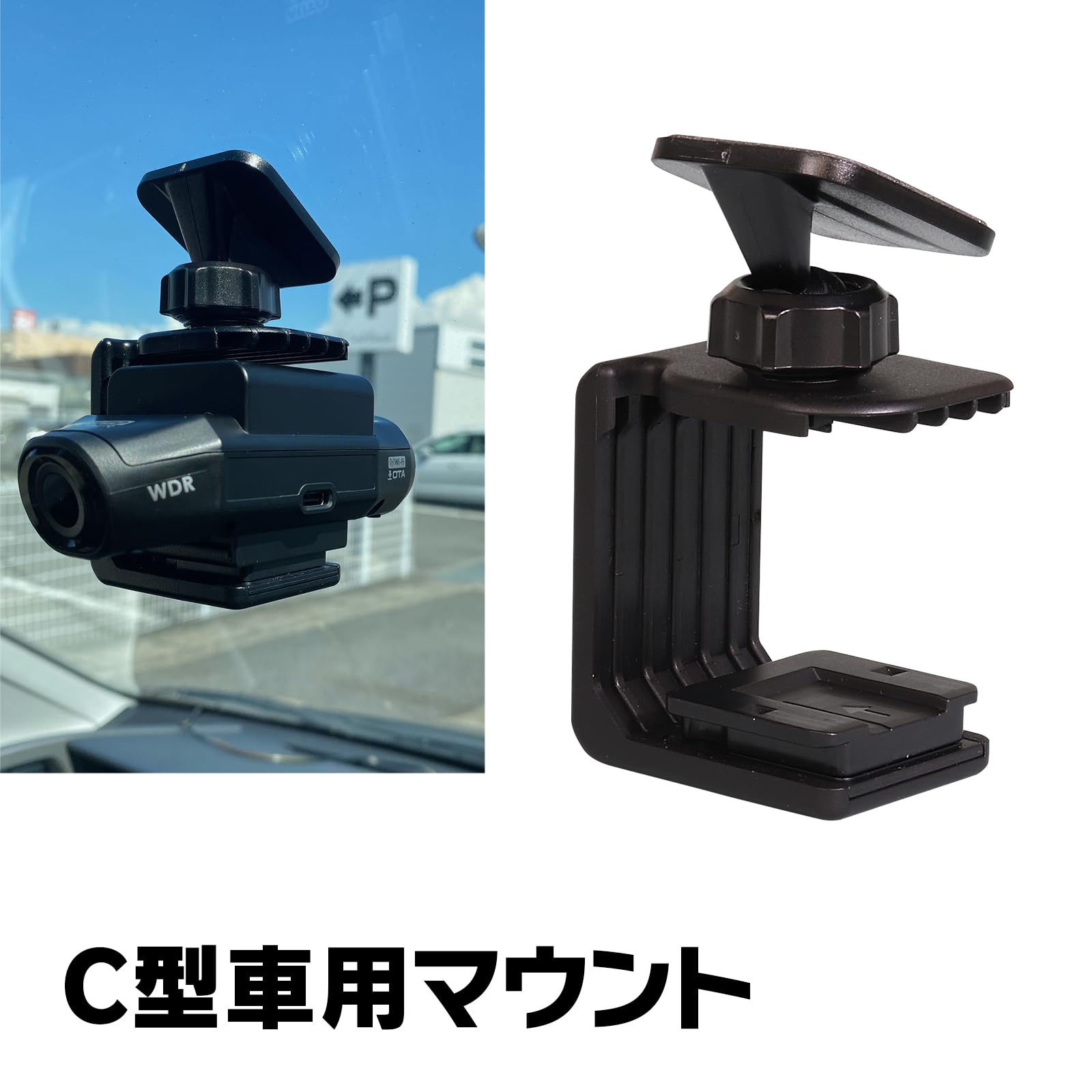 MAXWIN C型ボールジョイントマウント 両面テープ式 MF-BDVR003/004対応