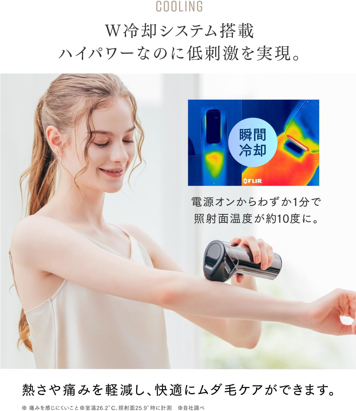 マイトレックス MiRAY AiR 脱毛器 ハイパワー IPL 家庭用 ムダ毛