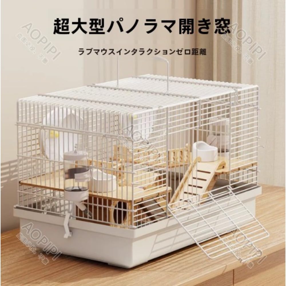 Amazon | AOPIPI ハムスターケージ、仕切り付きのデラックスハムスター
