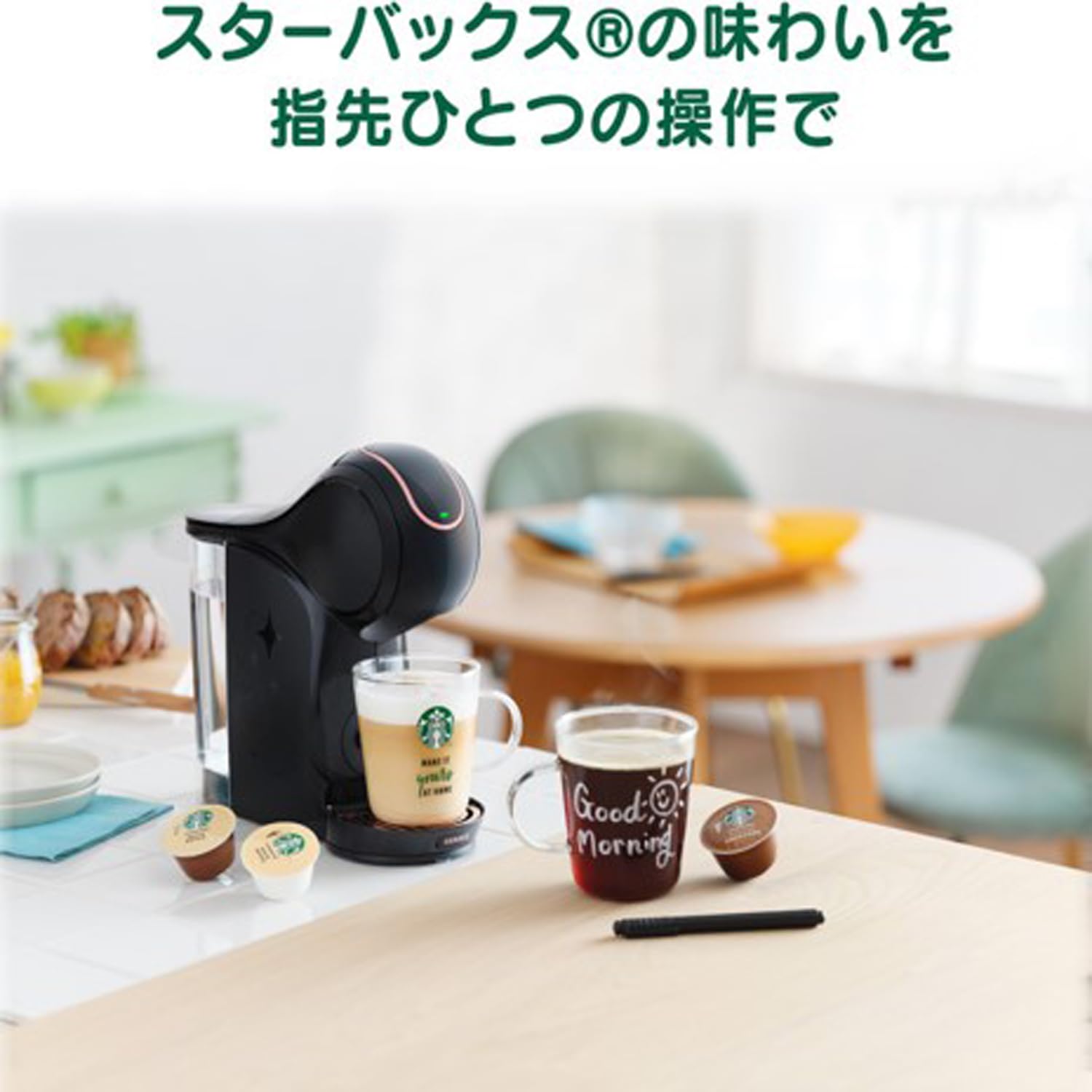 ドルチェ エスペルダ コーヒーメーカーセット 定価58000円