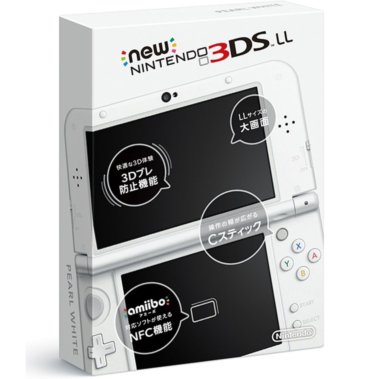 Amazon | 【整備済み品】 Nintendo New ニンテンドー3DS LL パール  