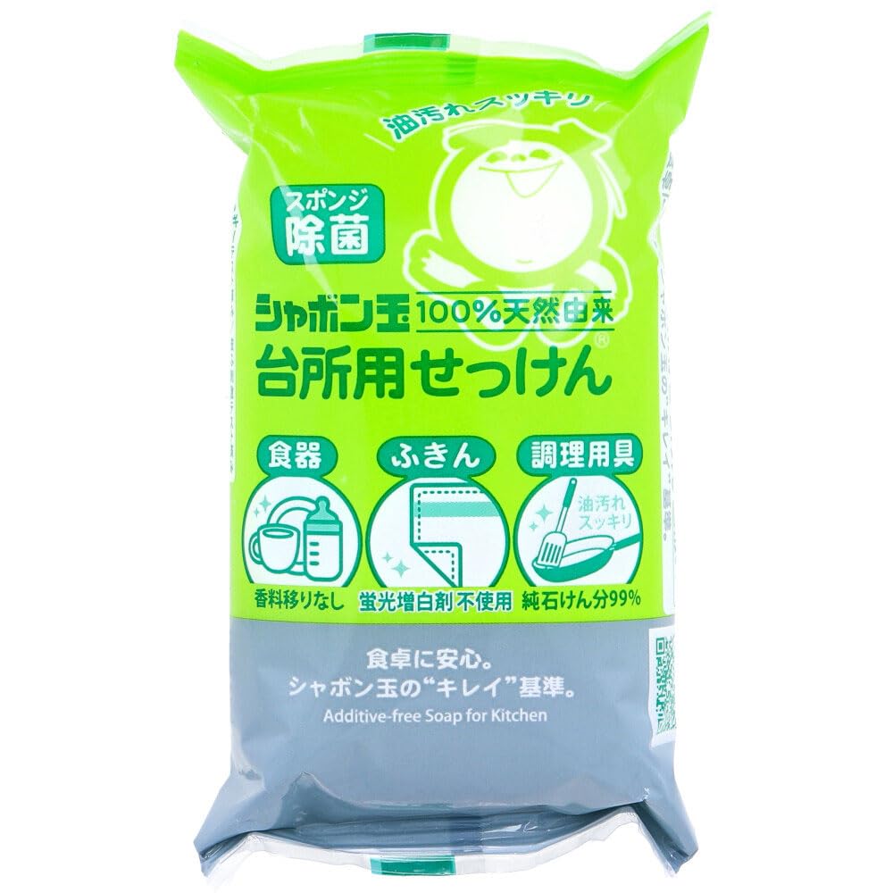 [Litty] シャボン玉 台所用せっけん 固形タイプ 110g