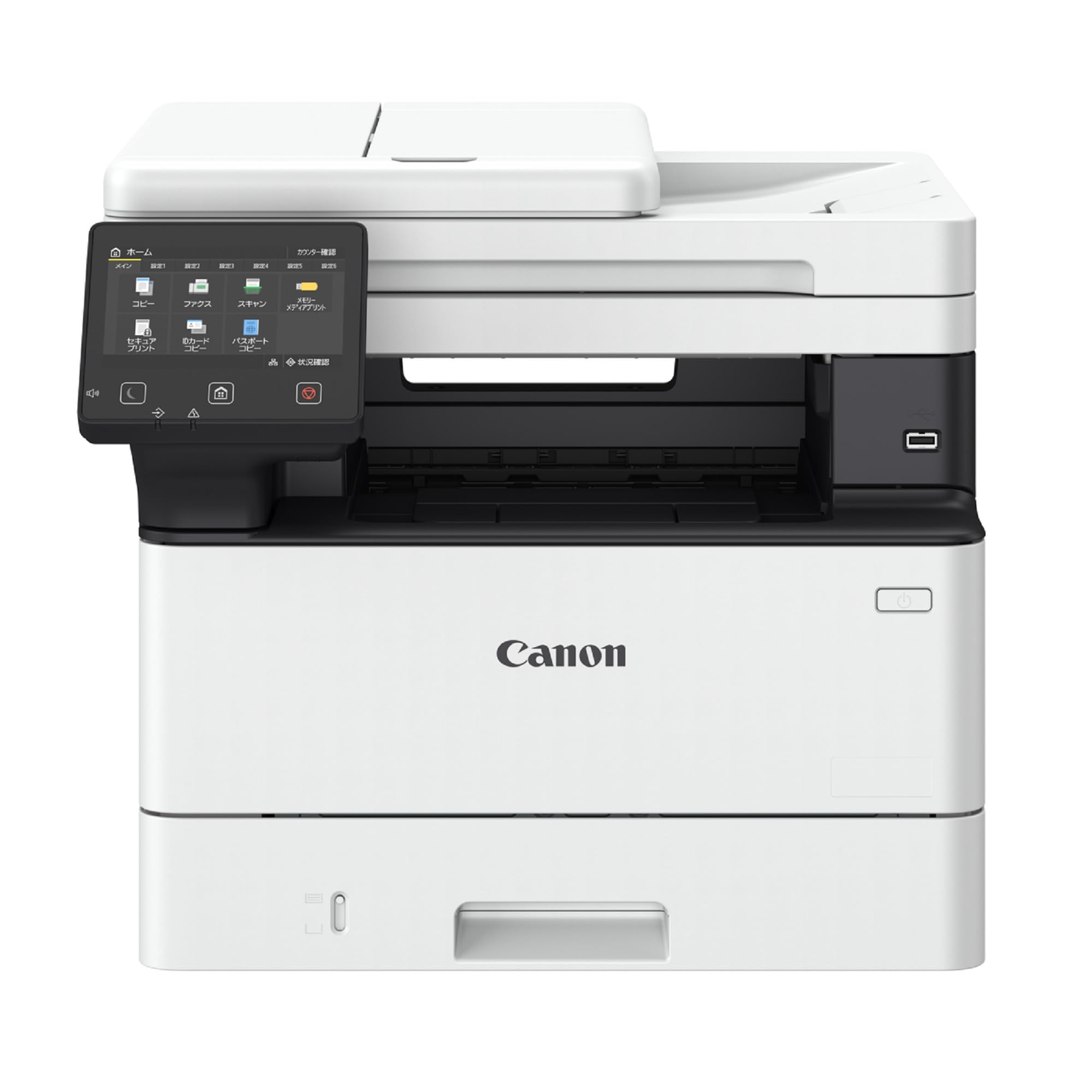 Canon I-Sensys Mf461Dw Mono Laser Multifunction Printer 36Ppm (5951C020)-image