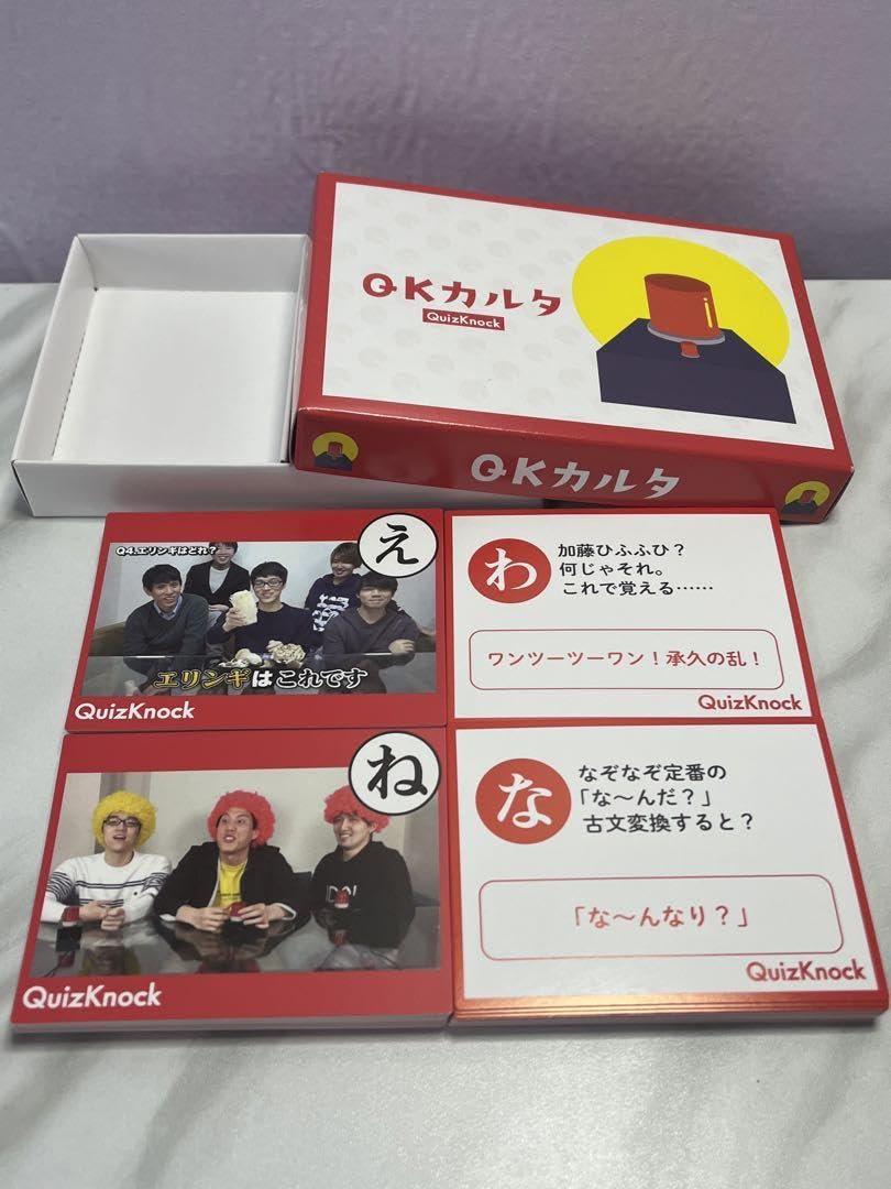 Amazon.co.jp: QuizKnock クイズノック 5周年 展 グッズセット カルタ 
