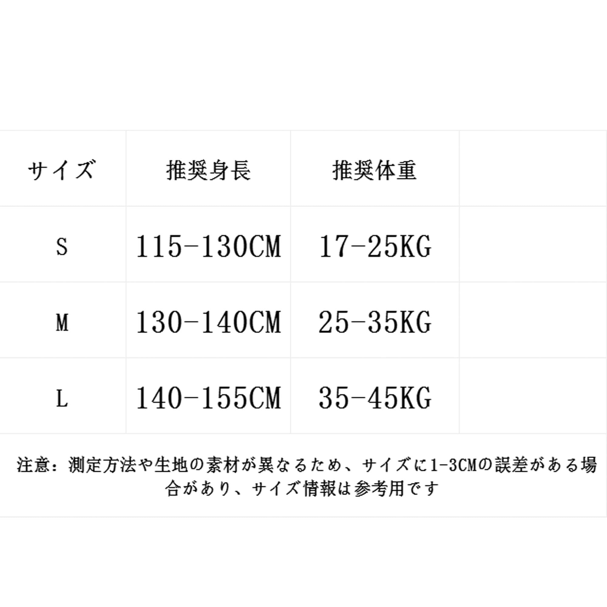 Jueshanzj Kids winter thermal underwear ski suit sports physical training clothing long-sleeved Pink S