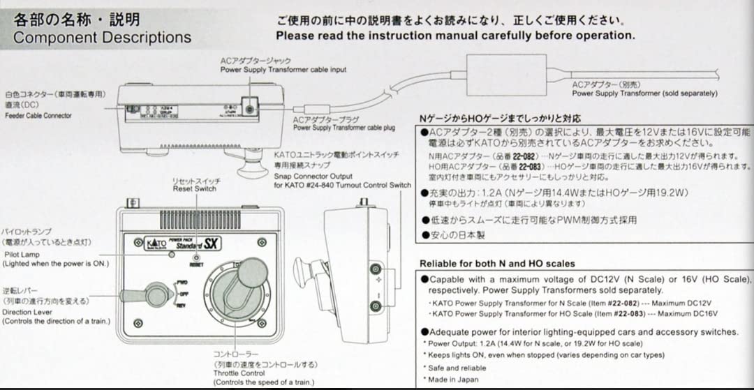 Kato 22-018 Alimentatore Universale Power Pack per Treni ELETTRICI Tutte Le Scale N 1/160 Ho 1/87