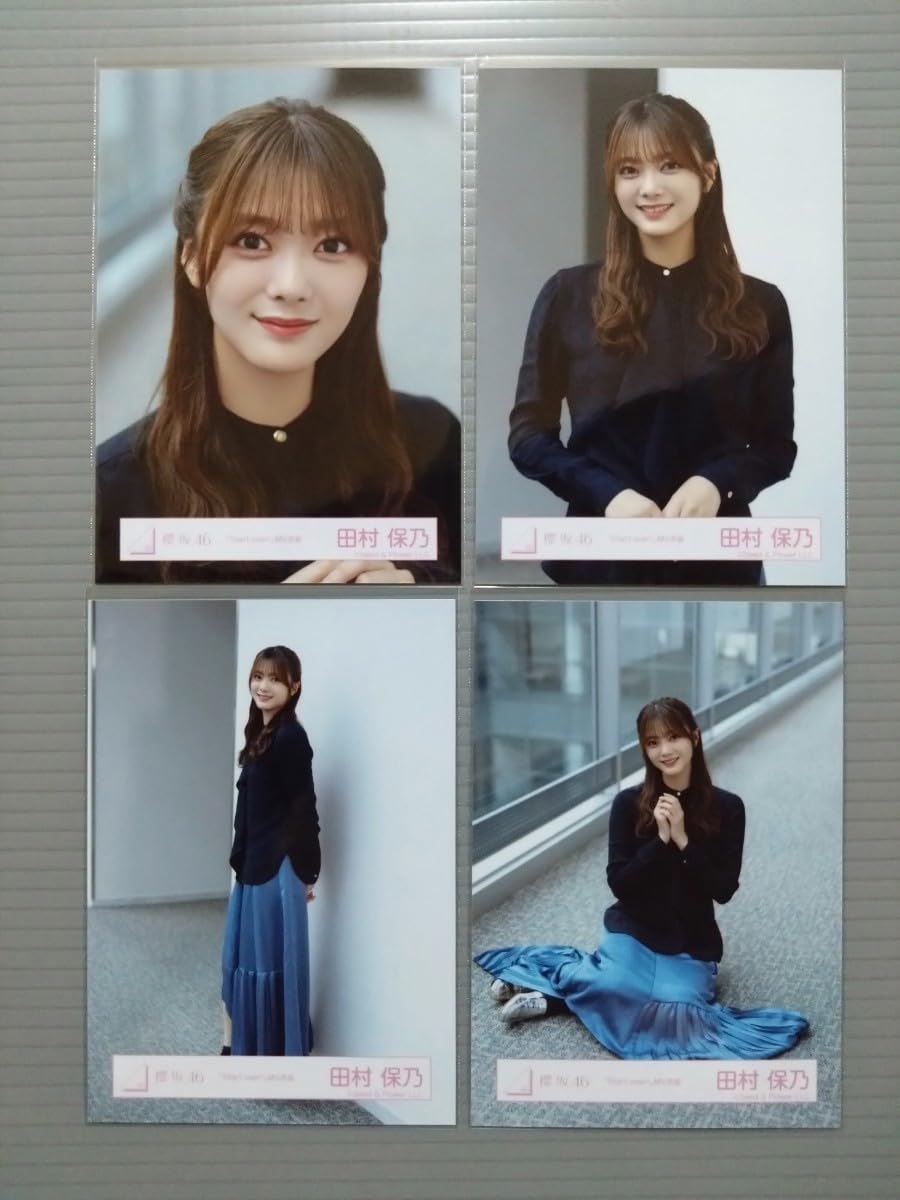 Amazon.co.jp: 櫻坂46 田村保乃 生写真 Start over! MV衣装 コンプ 