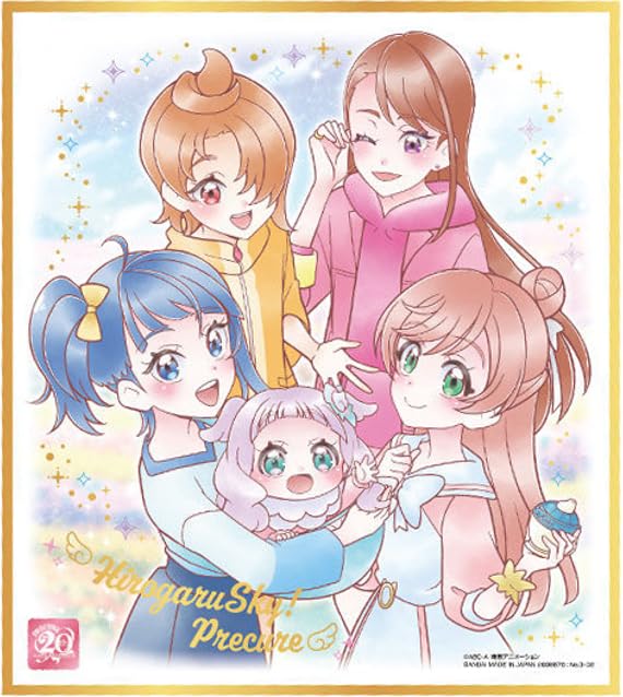 Amazon.co.jp: プリキュア 色紙ART-20周年special-3[2.ひろがるスカイ 