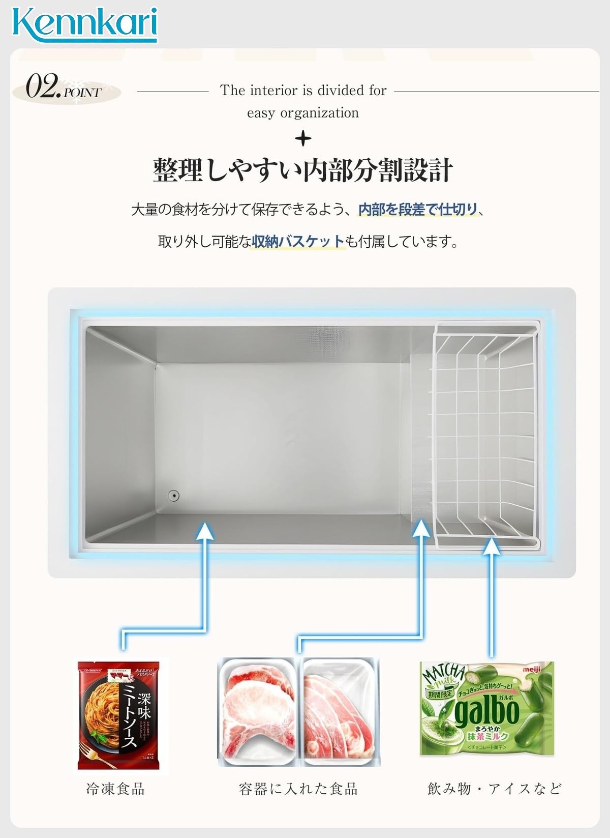 Amazon.co.jp: Kennkari 冷凍庫 250L 家庭用 上開き 業務用 冷凍 