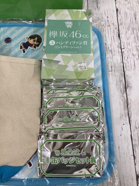 Amazon.co.jp: 品 欅のキセキ くじ ラスト賞 ミニテーブル 他 欅坂46 