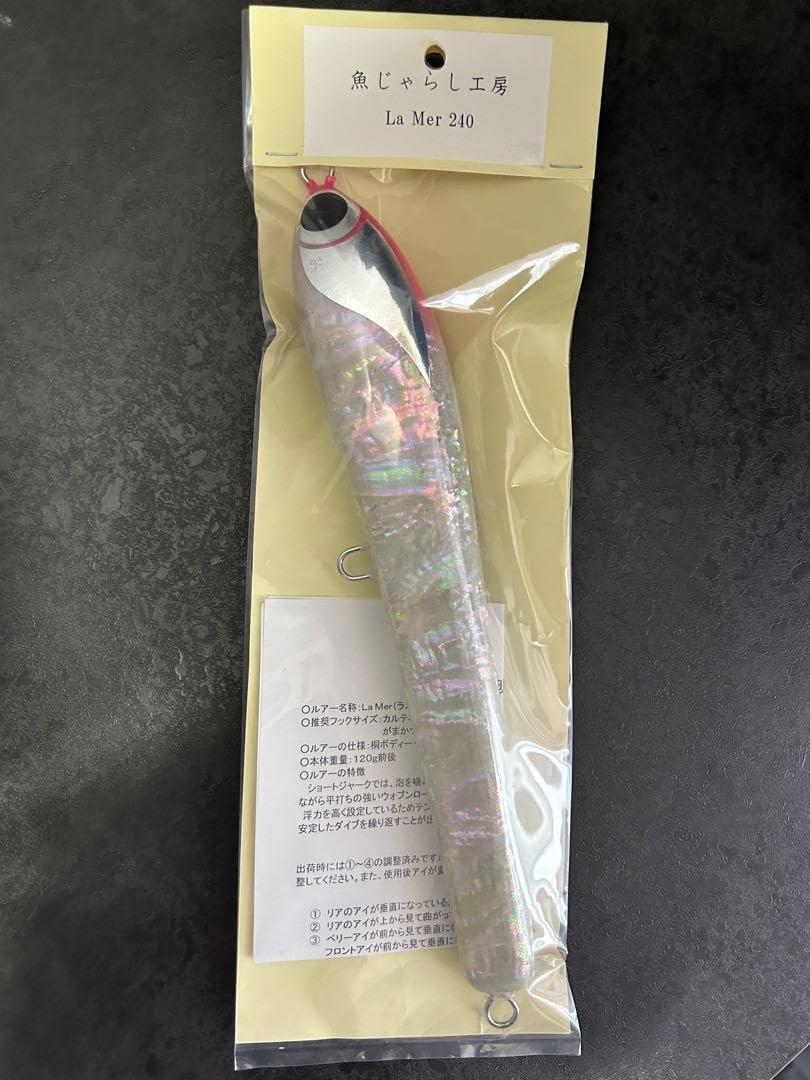 Amazon.co.jp: 魚じゃらし工房 ラメール 240 限定アワビ 53 : Toys & Games 