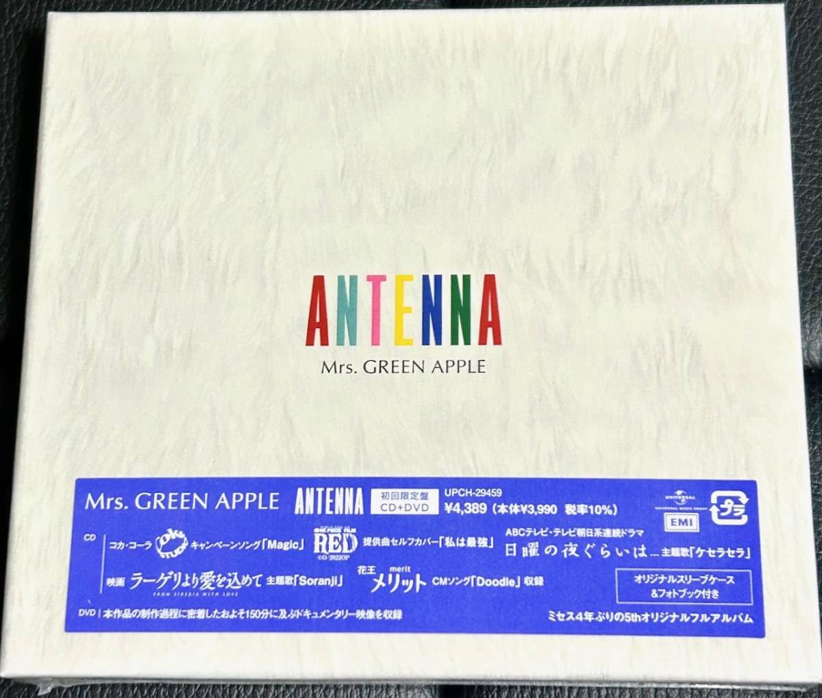 Amazon.co.jp: 未開封/Mrs. GREEN APPLE「ANTENNA」初回限定盤 CD＋DVD 