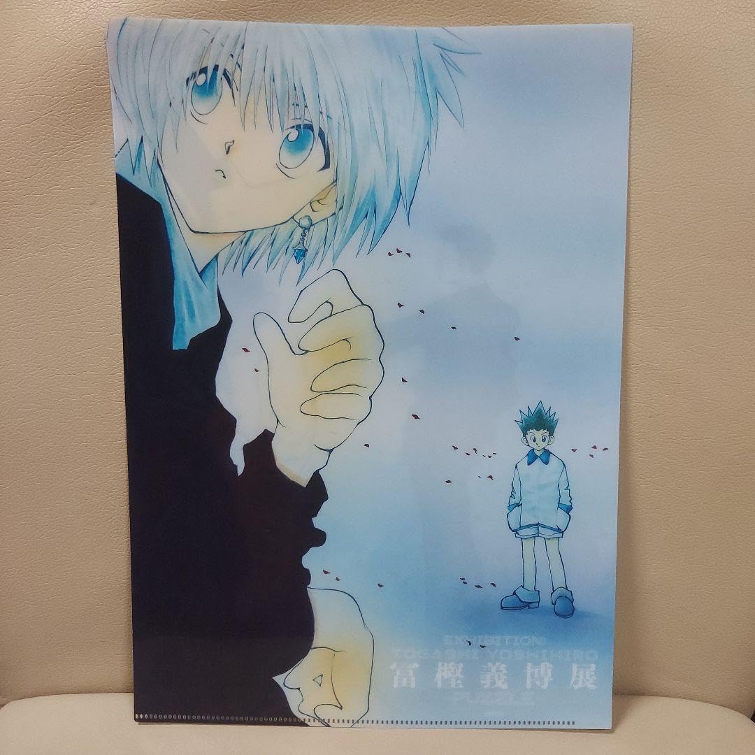 Amazon.co.jp: 冨樫義博展 hunter×hunter クリアファイル2枚セット 