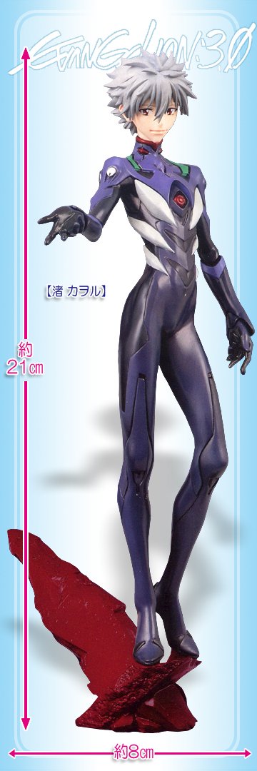 Sega Evangelion: 3.0 You Can (Not) Redo Nagisa Kaworu Premium Figure