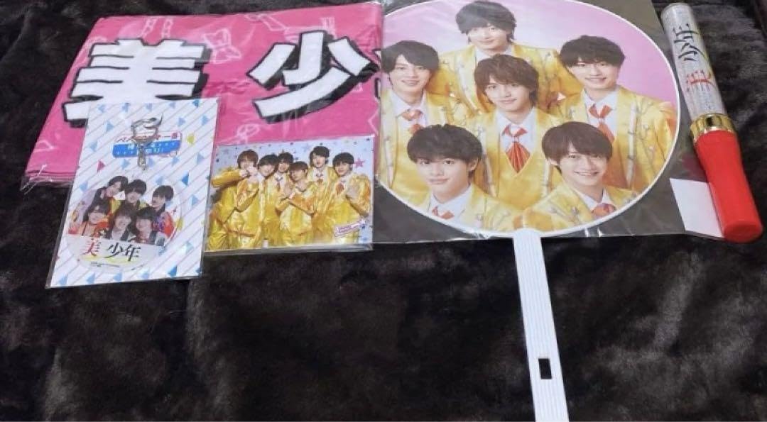 Amazon.co.jp: 美少年 ペンライト うちわ アクリルキーホルダー 