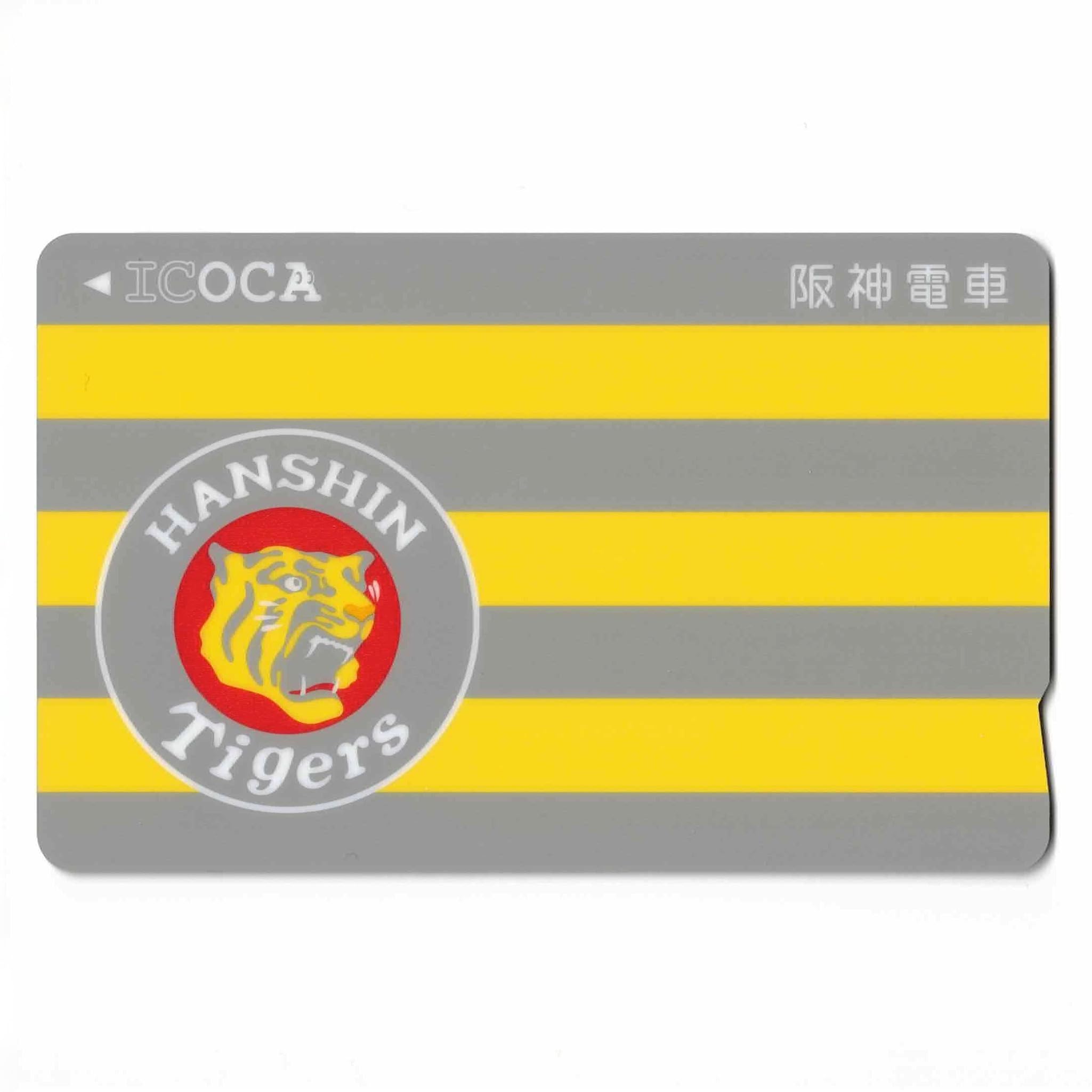 ☆2枚セット☆阪神タイガースICOCAカード 阪神タイガース ICOCA 