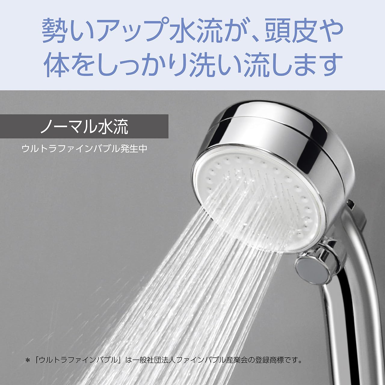 コイズミ(Koizumi) KBE-2050/S シャワーヘッド ウルトラファインバブル