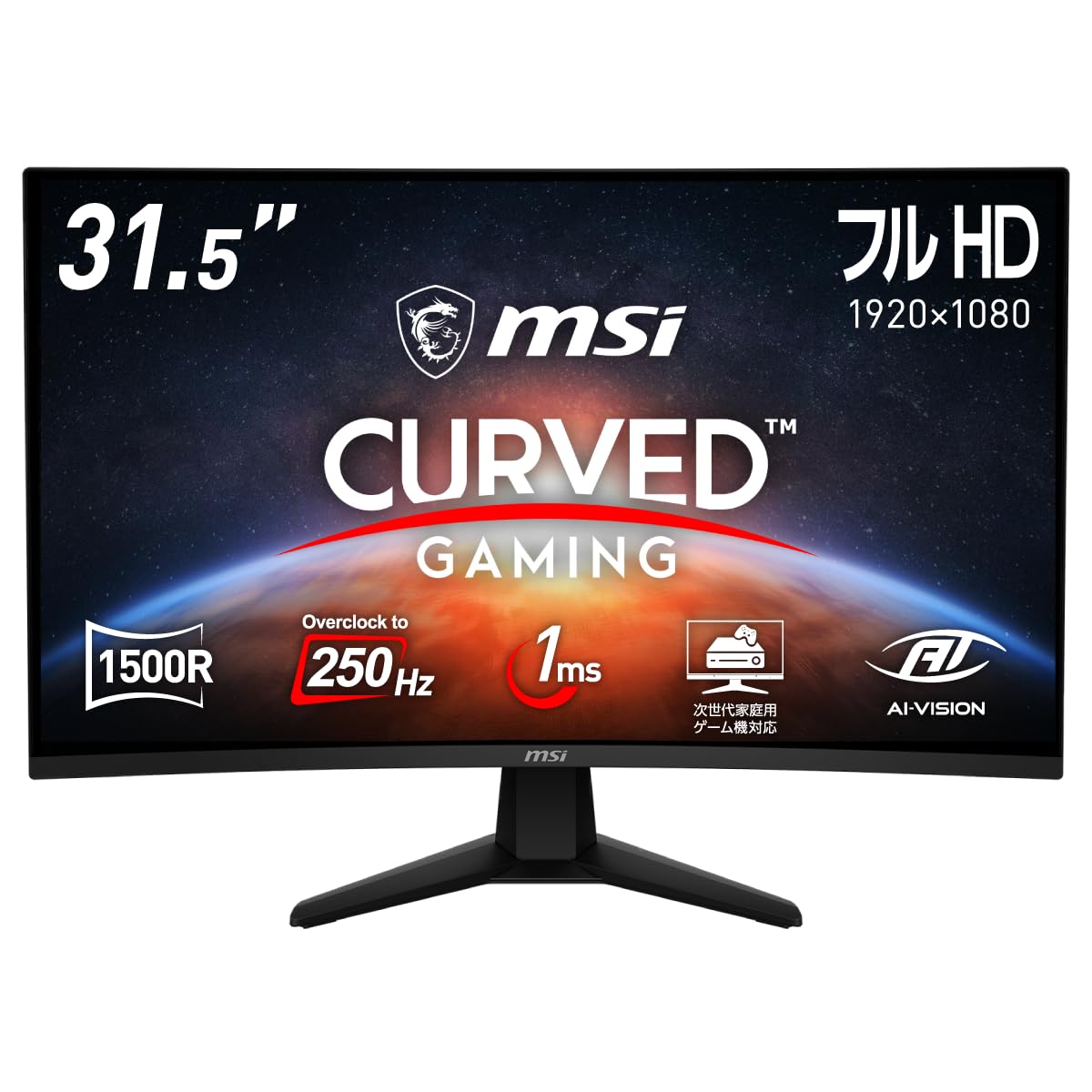 Amazon.co.jp: MSI ゲーミングモニター MAG 32C6X 31.5インチ/湾曲