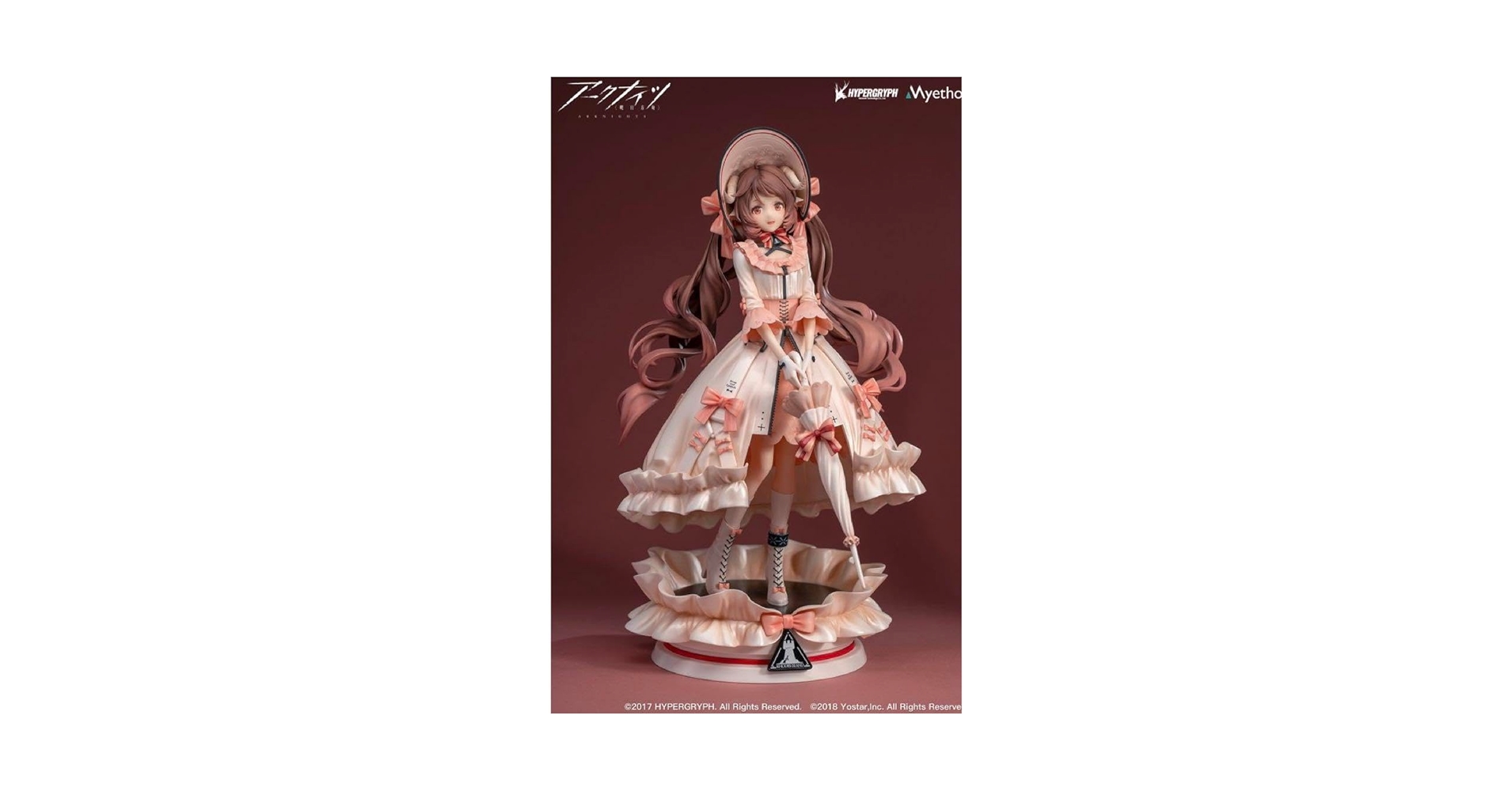 【新品未開封】エイヤフィヤトラ ドリームランド ver. ミートス Amazon | Myethos アークナイツ エイヤフィヤトラ ドリーム