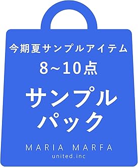 おまとめページです。MARIA MARFA かぐれの2点 おまとめページです。MARIA MARFA かぐれの2点 Amazon.co.jp
