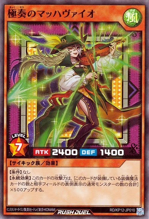 極上！天赦日解放金龍置物 ローズクォーツ 極上ミックスサファイヤ vip セット 極上！天赦日解放金龍置物 ローズクォーツ 極上ミックス