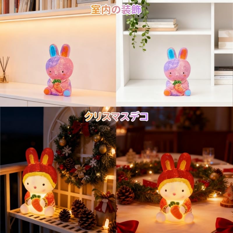 Amazon.co.jp: Cninyck 描ける ウサギランプ 工作キット 小学生 女の子
