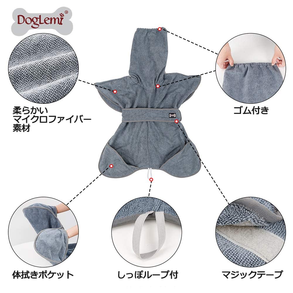 Amazon | ペット用バスローブ 犬用バスタオル 速乾ペットローブ 超吸水
