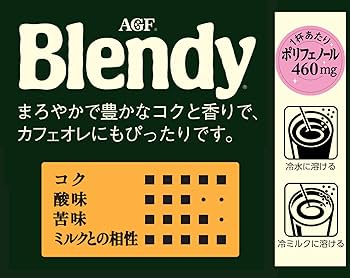 アセロラ☆ ブレンディ 袋 詰め替え 200g 8個セット 約800杯 Amazon