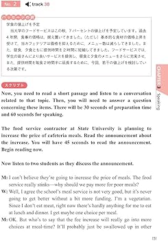 はじめてのTOEFLテスト完全対策 4訂版 (TOEFLテスト大戦略シリーズ