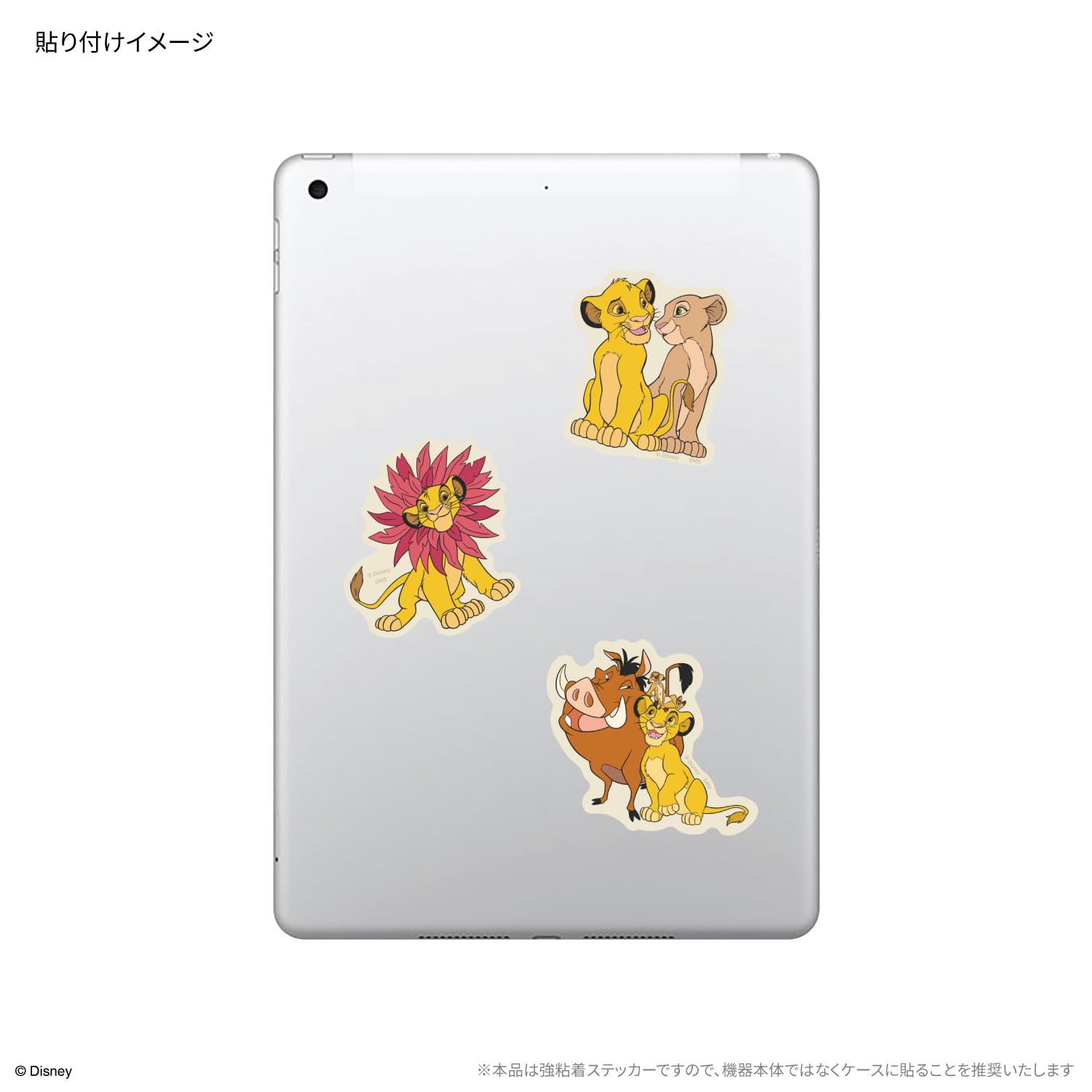 Amazon | グルマンディーズ ディズニーキャラクター、ピクサー