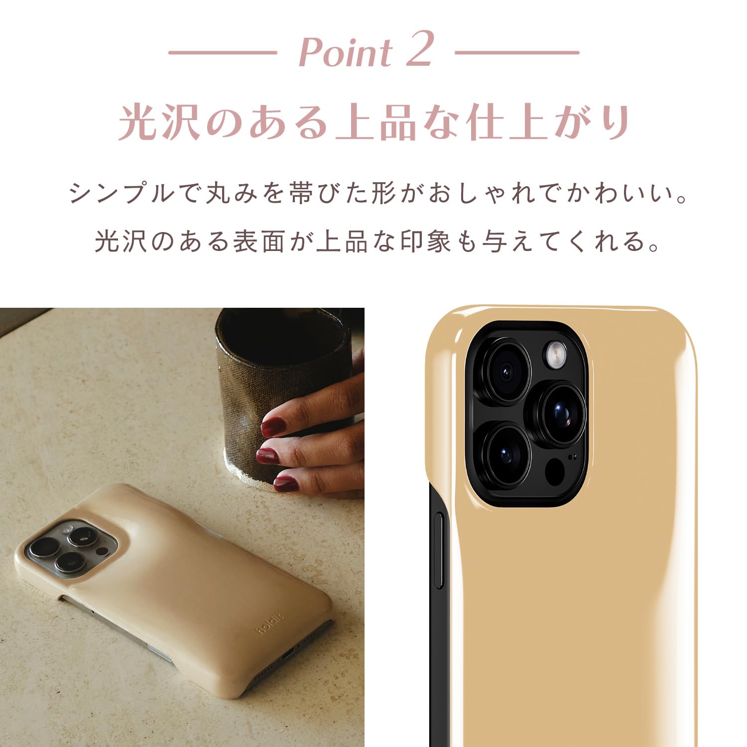 Amazon.co.jp: Holdit スマホケース (iPhone 16Pro ベージュ) スマホ