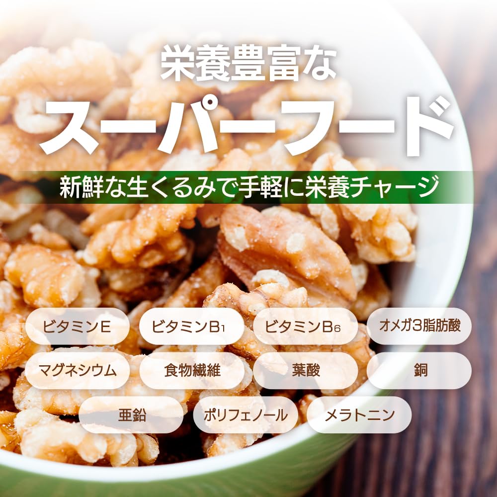 Amazon.co.jp: 生くるみ(アメリカ産)1kg アメリカ産地直輸入 アルミ