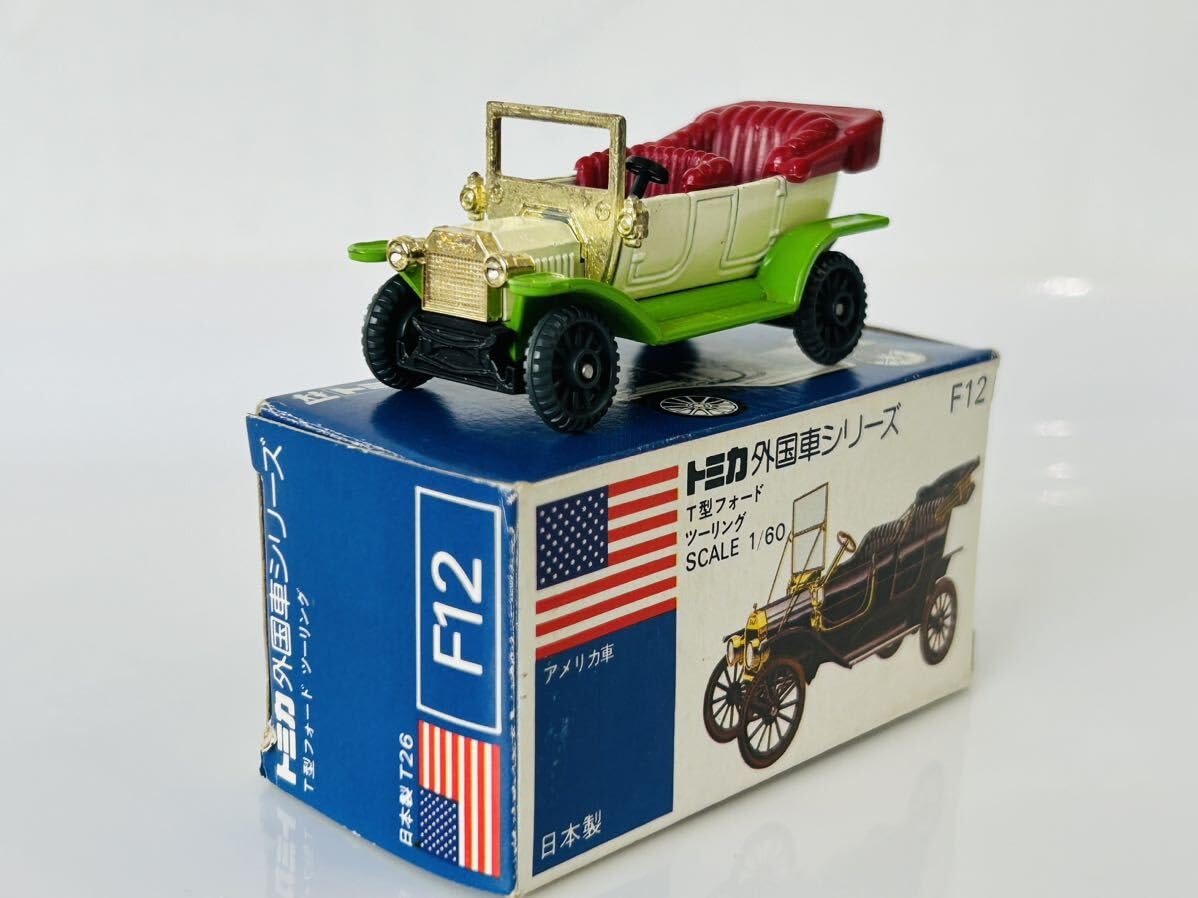 Amazon | トミカ T型フォードツーリング 日本製 | ミニカー