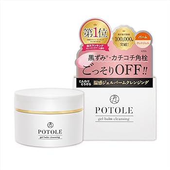 POTOLE(ポトレ) gel balm cleansing 7個セット Amazon | POTOLE ジェルバームクレンジング 90g 毛穴 黒ずみ
