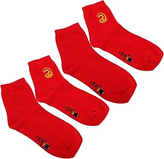 [DEARMAMY] 1セット 蛇年レッドソックス 赤い蛇柄の靴下 縁起の良い赤い靴下 ソックス 干支の 男性用のドレスソックス 蛇のデザインの 長い コットン 4個