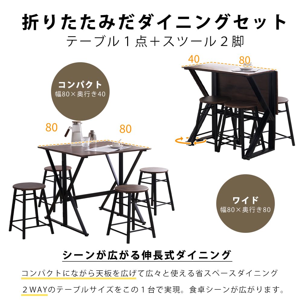 Amazon｜オーエスジェイ(OSJ) ダイニングテーブルセット2人用 3点