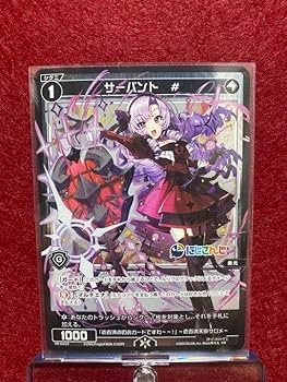 WIXOSS 壱百満天原サロメ スペシャルサーバントパック 未開封 WIXOSS 壱百満天原サロメ スペシャルサーバントパック 未開封