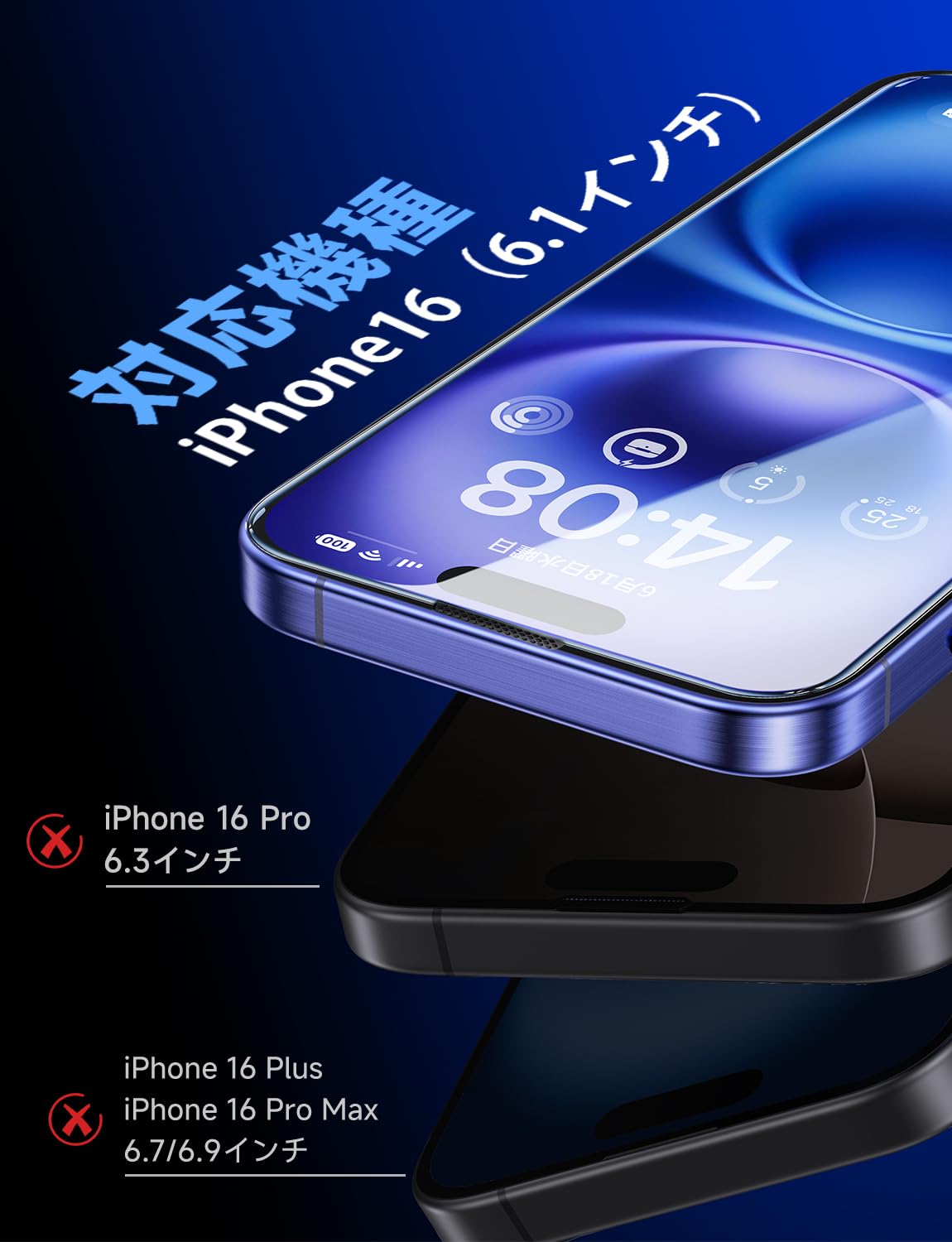 MAGIC JOHN iPhone 16 ガラスフィルム 光沢 2枚セット 高透過率