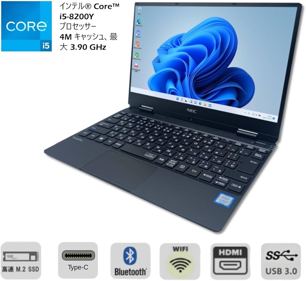 Amazon.co.jp: 【整備済み品】NEC ノートパソコン VersaPro VKシリーズ