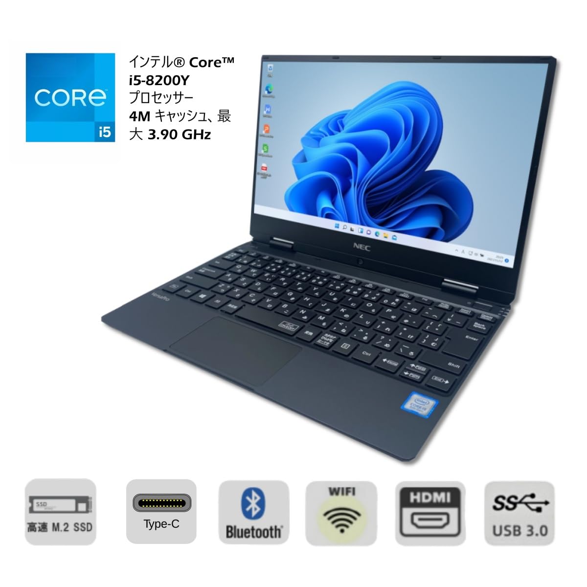 SSDで快適✨第8世代 i5 コンパクト12.5インチ ノートパソコン NEC NEC VKT13H-5 第8世代 Core i5 メモリ 8GB SSD 1TB 12.5インチ ノート