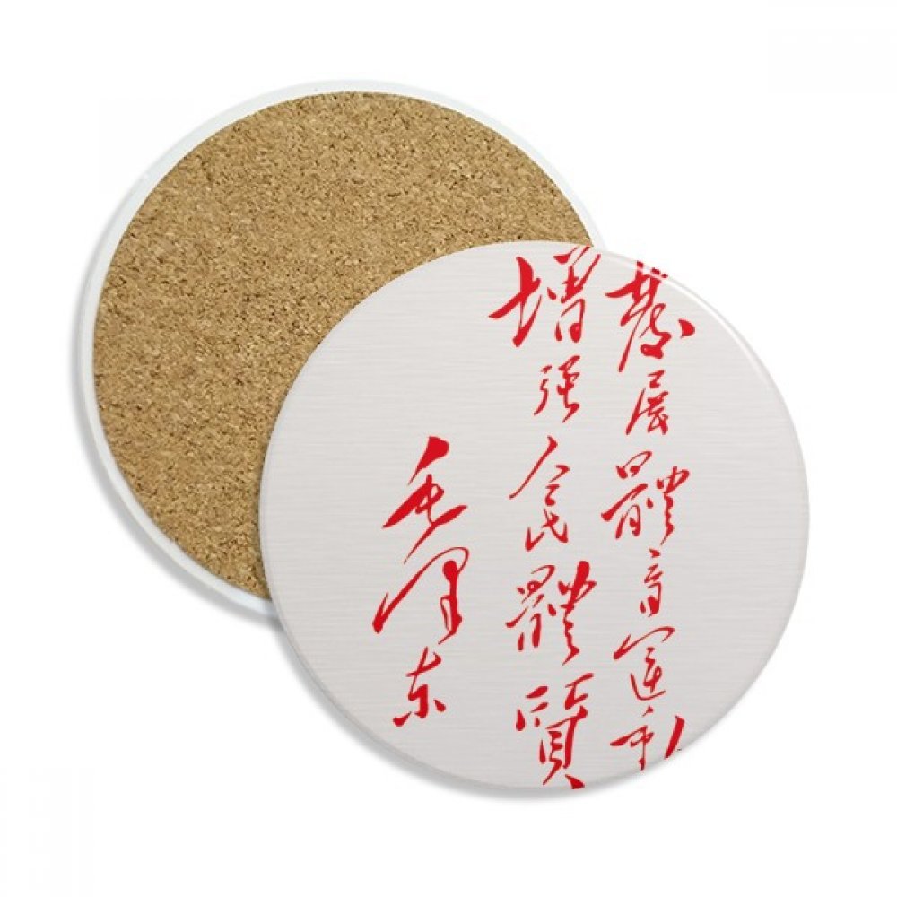 Cadeau multicolore dessous de verre Mao en céramique pour amateurs d'histoire