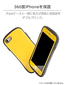 Apple iPhone8 (Rシルバー) 本体フィルム付 Apple iPhone8 シルバー 256GB 本体（箱・保護フィルム付き）