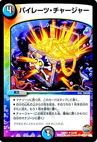 fG}X^[Y pC[cE`[W[/vt@Ci 1́unJccƃhMSviDMR211j/ VOJ[h DMR21-053/94