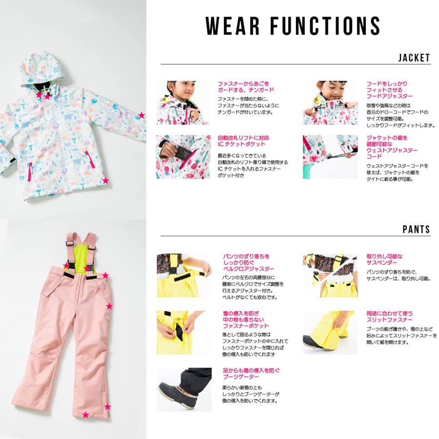 スキーウェア(スノボーウェア)SECRET GARDENシークレットガーデン Amazon.co.jp: [SECRET GARDEN] スノーボードウェア レディース