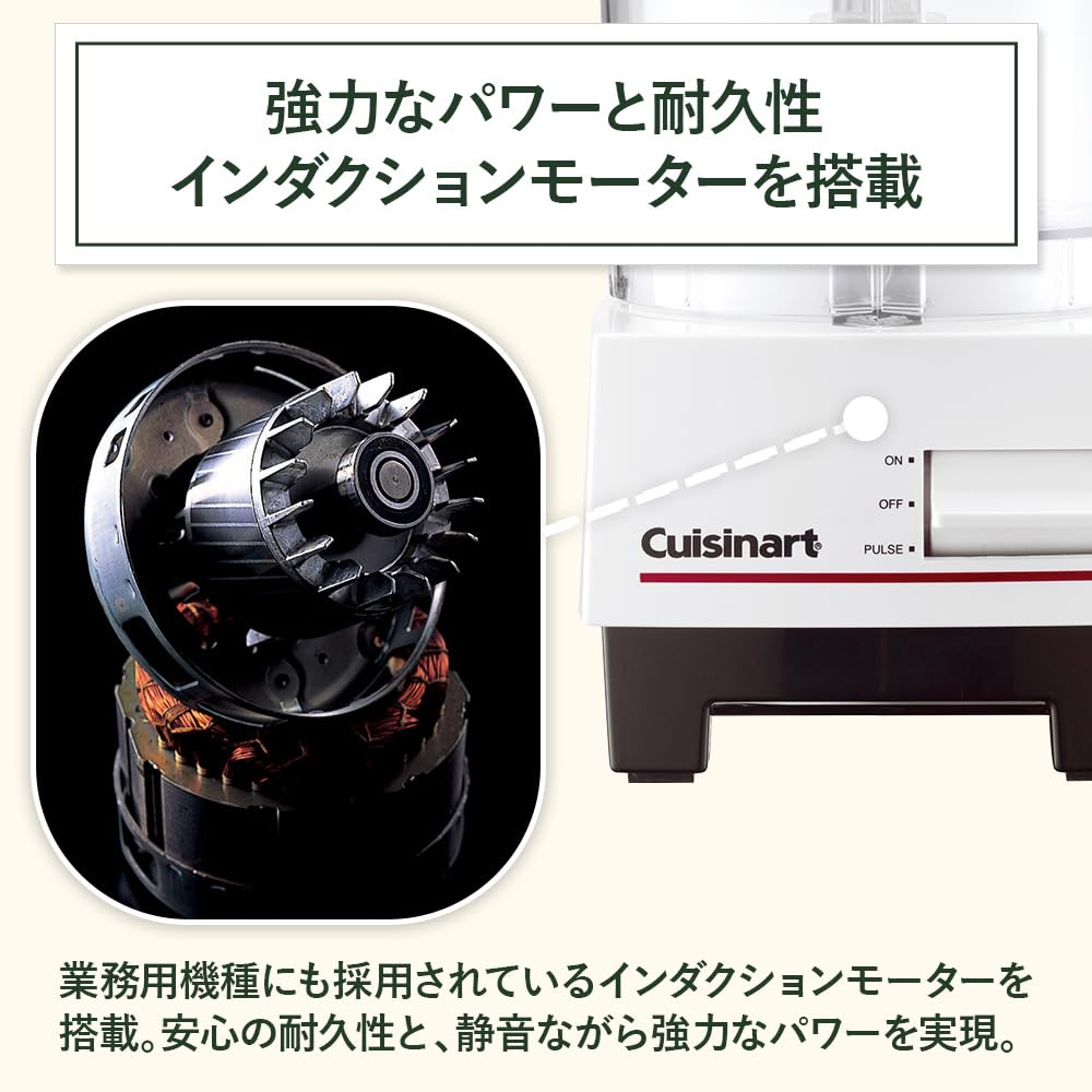 Amazon | Cuisinart (クイジナート) フードプロセッサー M コンパクト