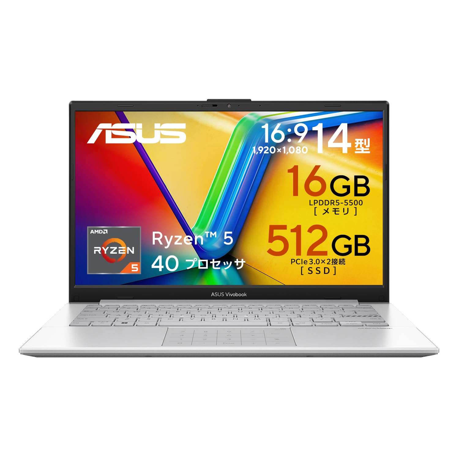 Amazon.co.jp: ASUS: 開催中のセール
