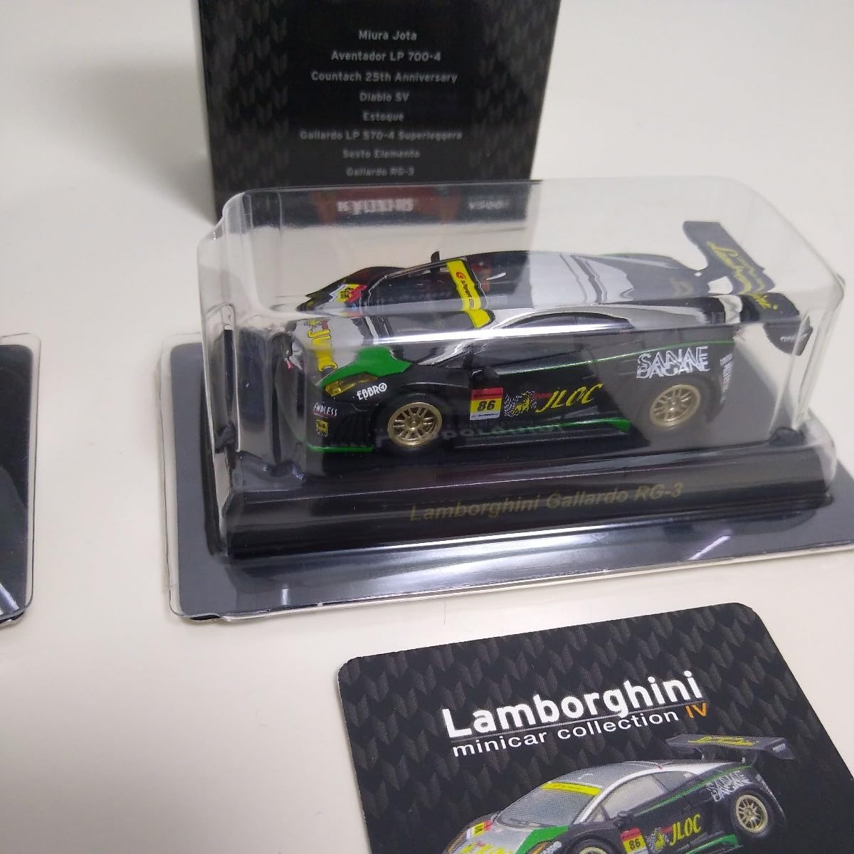 Amazon | KYOSHO Lamborghini minicar collection Ⅳ Gallardo